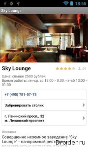 Zoon.ru