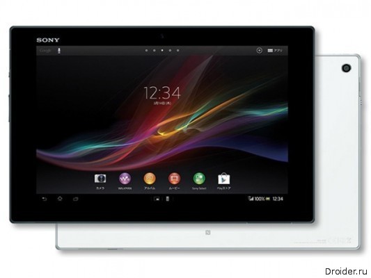 Xperia Tablet Z