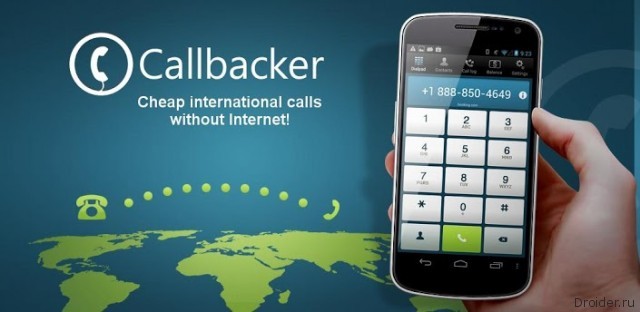 Callbacker 