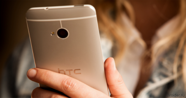 HTC One