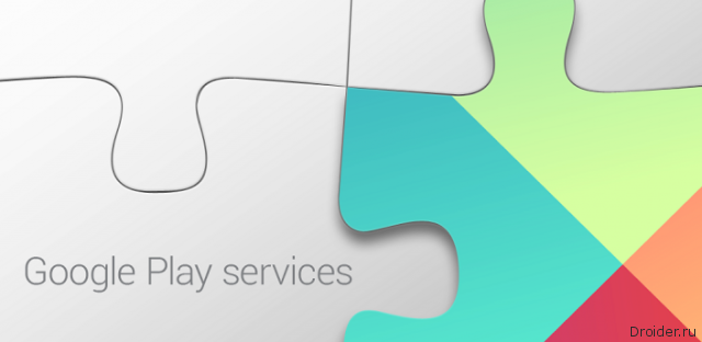 Google Play Services