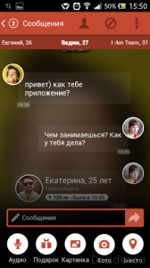  I-Am