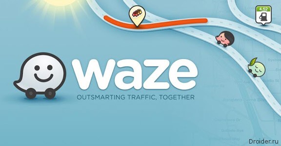 Google купит Waze