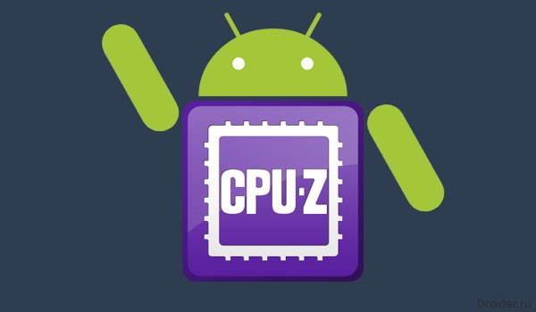 CPU-Z 