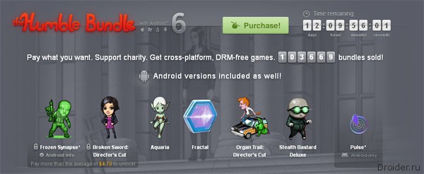  Humble Bundle for Android