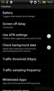 Deep Sleep Battery Saver