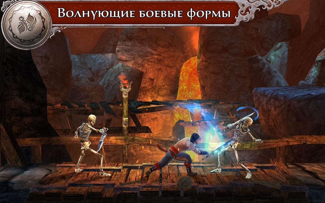 Prince of Persia Shadow & Flame - новая игра о принце | Droider.ru