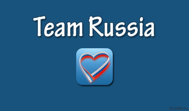 Team Russia 