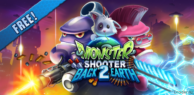 Monster Shooter 2 