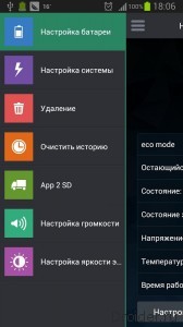 Супероптимизация