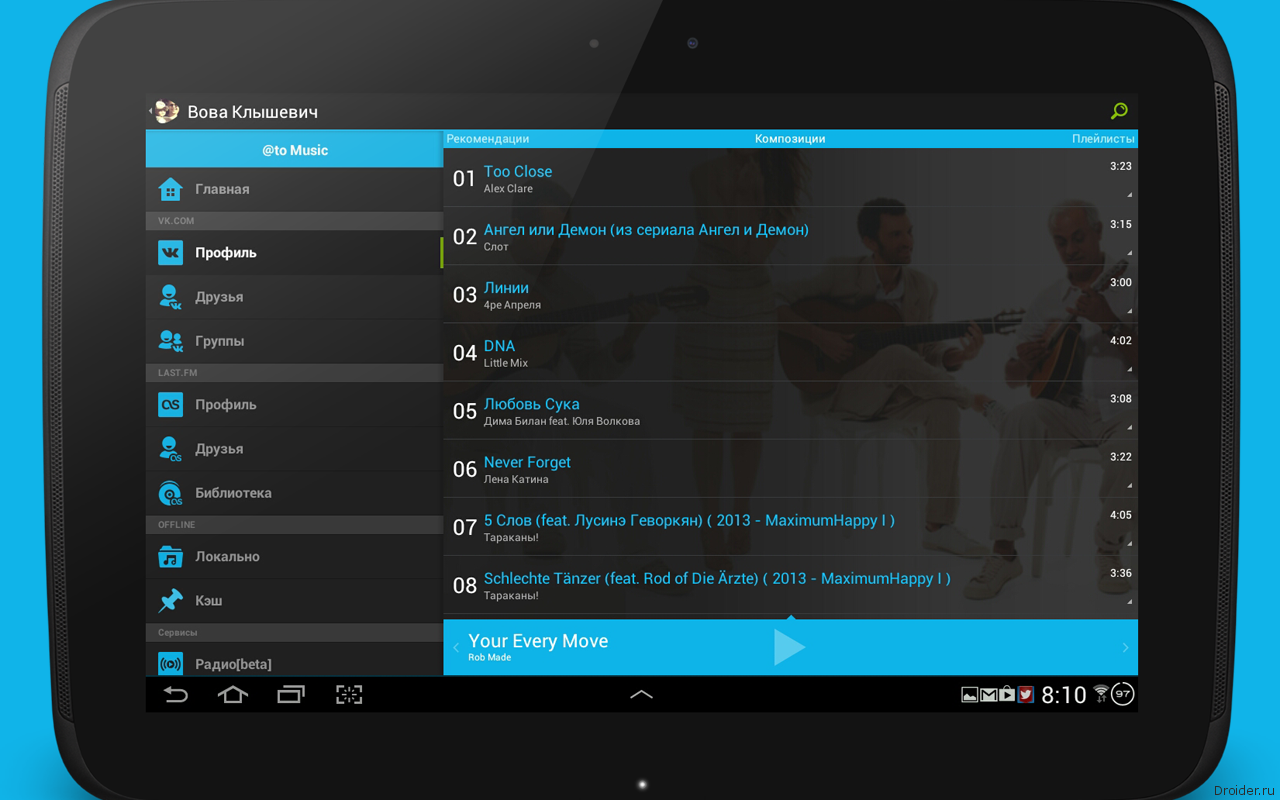 to Music - удобный способ слушать музыку | Droider.ru