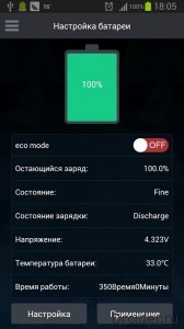 Супероптимизация
