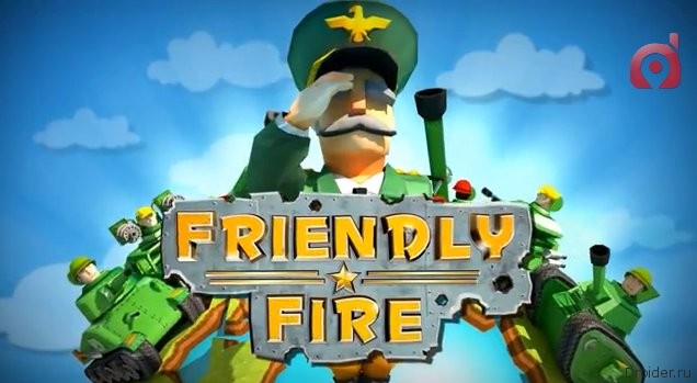 Friendly Fire!