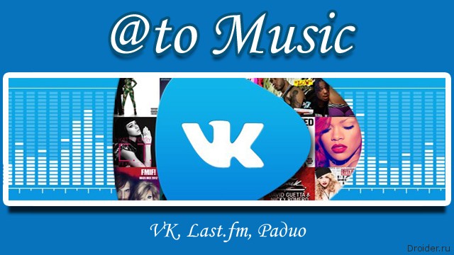 @to Music