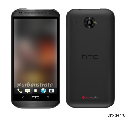 HTC Zara