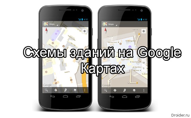 Google Maps 