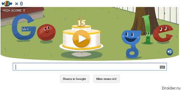 Google 15 лет
