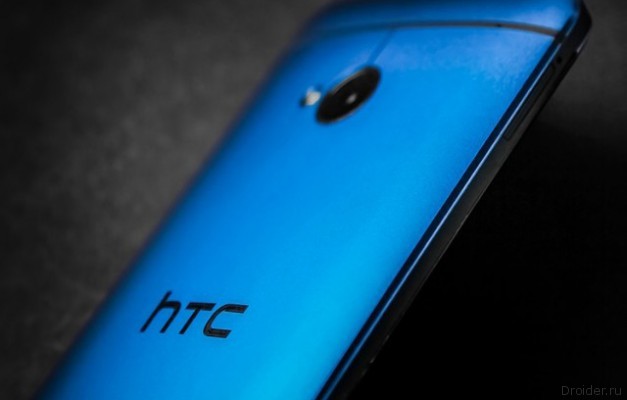 HTC One Metalic Blue