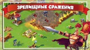 Total Conquest