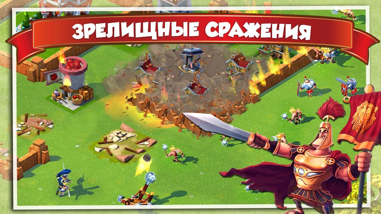 Total Conquest - борьба за Рим | Droider.ru