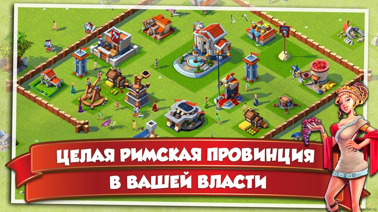 Total Conquest - борьба за Рим | Droider.ru