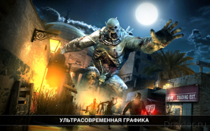 Dead Trigger 2