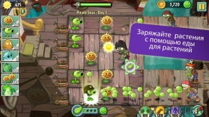 Plants Vs Zombie 2