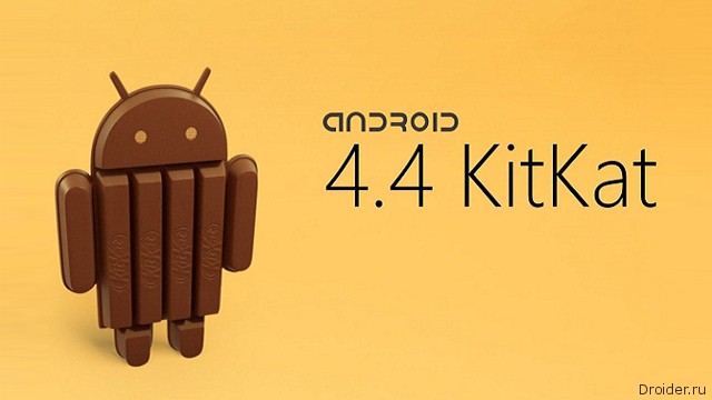 Android 4.4 KitKat