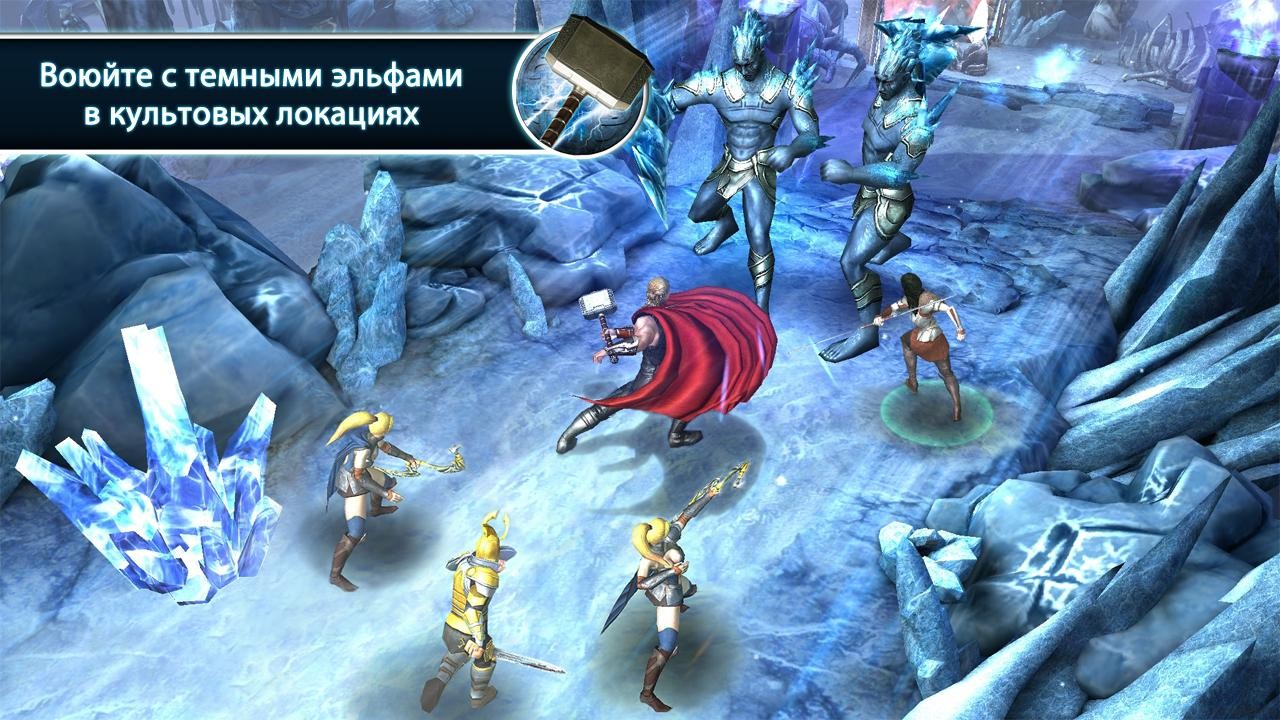 Gameloft выпустила игру по мотивам фильма«Тор 2: Царство Тьмы» | Droider.ru