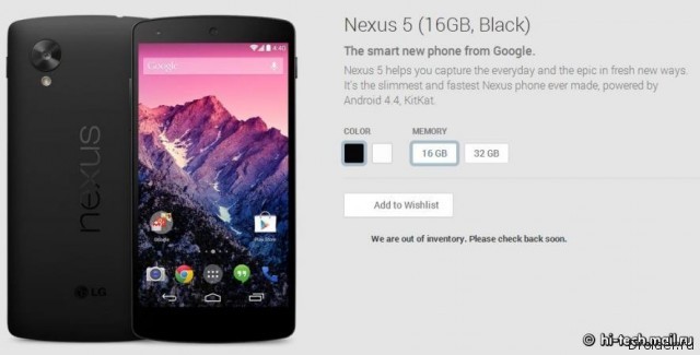 Nexus 5 