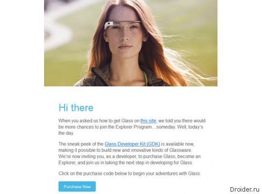 Google Glass 