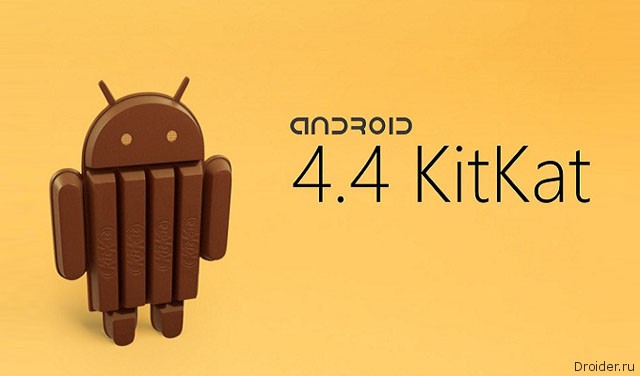 Android 4.4 KitKat 