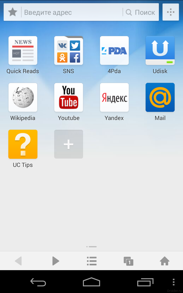 Uc Ru UC Browser - заставь белку серфить! | Droider.ru
