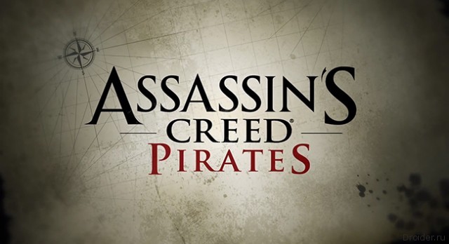  Assasins creed pirates 