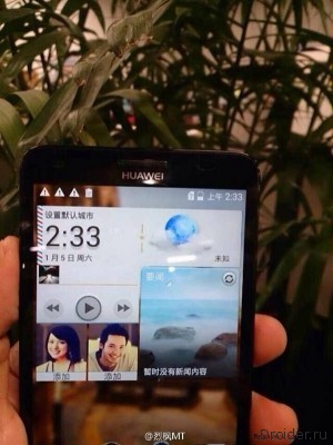 Huawei Honor 4