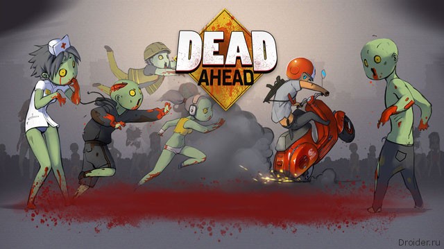 Dead Ahead