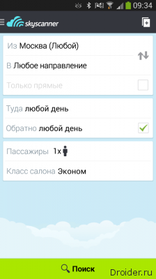Skyscanner