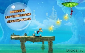 Rayman Fiesta Run