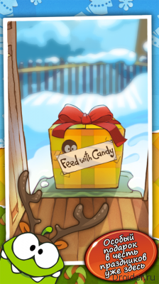 Cut the Rope: Holiday Gift