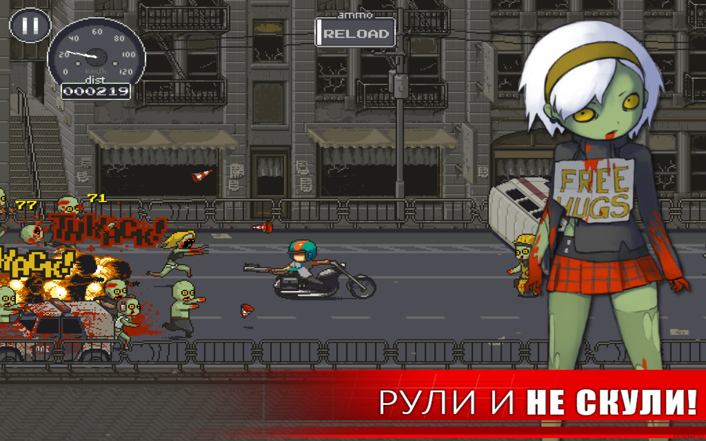 Dead Ahead - новый зомбораннер | Droider.ru