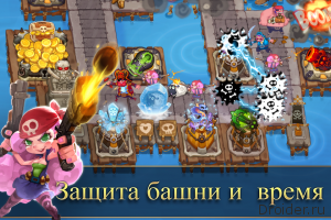 Pirates Journey: Caribbean