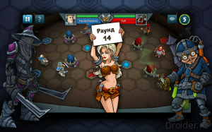 Epic Arena