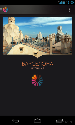 momondo Дешевые Авиабилеты