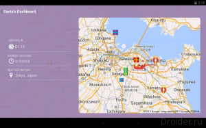 Google Santa Tracker