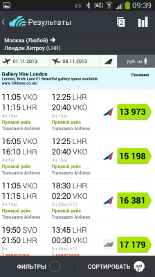 Skyscanner