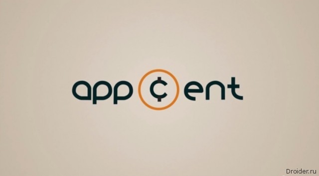 Логотип AppCent