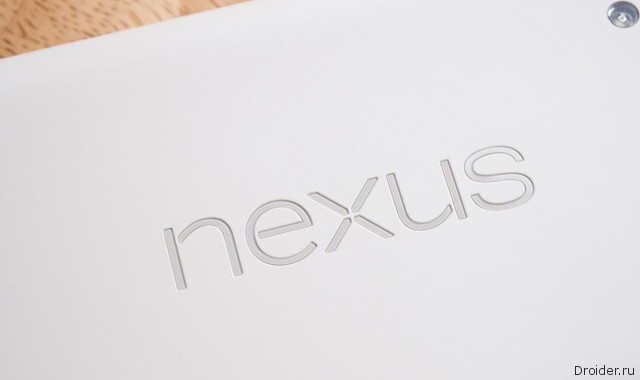 Nexus 