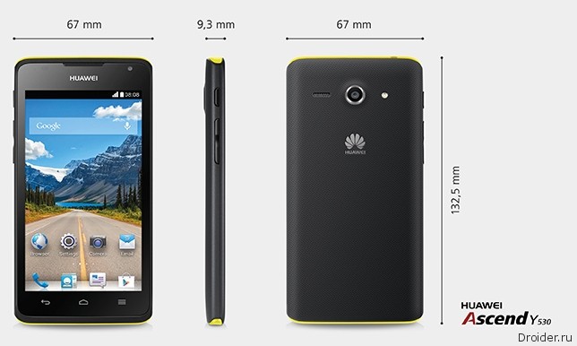 Huawei маленький телефон. Huawei Ascend y530. Смартфон Хуавей маленький. Huawei 4 5 дюйма. Huawei Размеры телефонов.