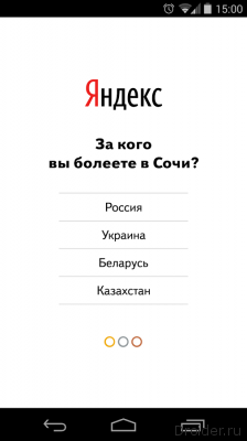 Яндекс. Медали