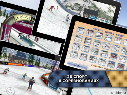 Athletics: Снег Спорт